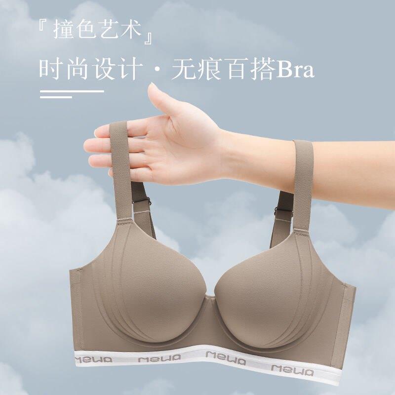 罗丽丝大胸显小无痕内衣女夏季薄款聚拢收副乳防下垂大码运动文胸