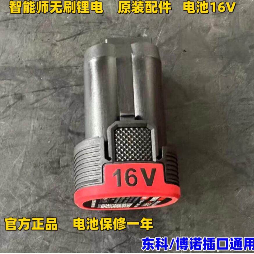 16V锂电钻工业级电动螺丝专业安装电钻无刷电钻进口起子机