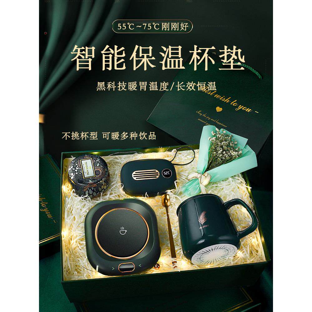 智能温控器杯垫55°C加热茶杯水杯礼盒套装可煮水温度调节底座