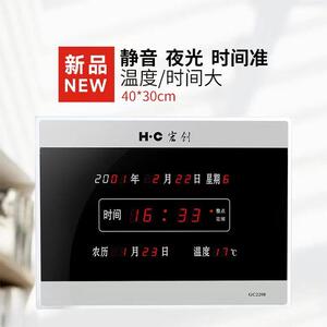 宏创 led数码万年历客厅挂钟创意电子、数字电子挂式钟表