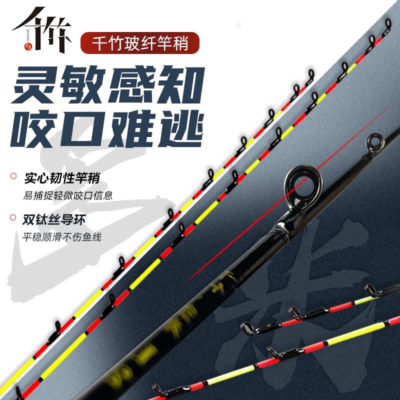 千竹多米竿梢筏竿杆稍不易断筏钓竿竿稍玻纤竿稍成品筏竿竿稍硬尾