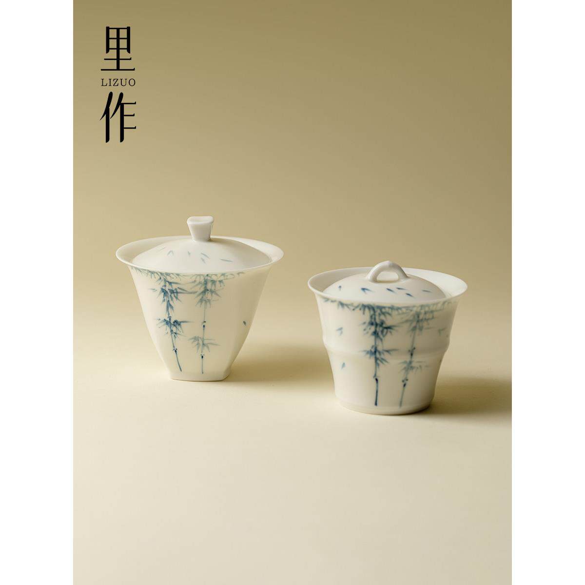 丽左青花手绘竹叶二菜碗玉瓷手工薄胎不烫茶碗功夫茶具