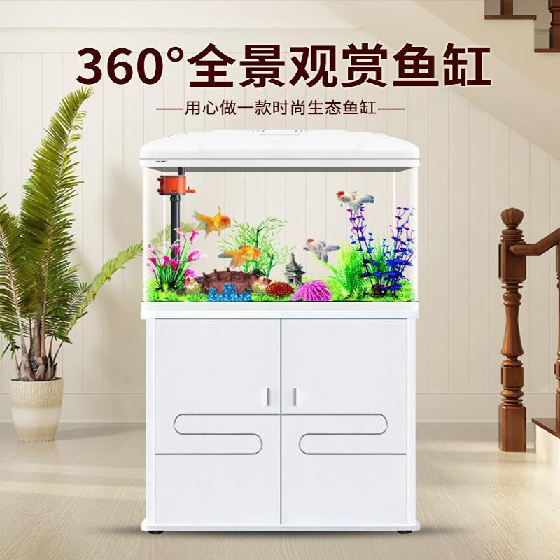 中小型鱼缸水族箱客厅家用桌面创意迷你懒人生态免换水玻璃金鱼缸