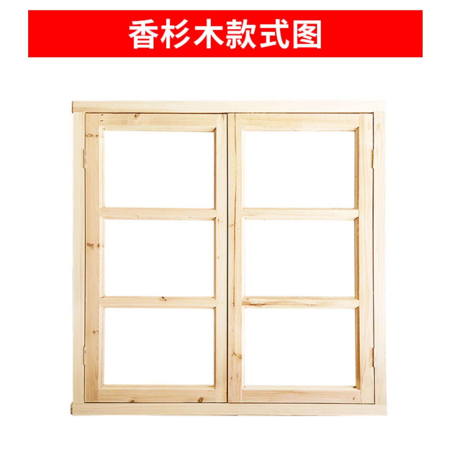 定制窗实木花格纱窗框窗套折叠百叶窗原木窗户实木对开中式仿古门