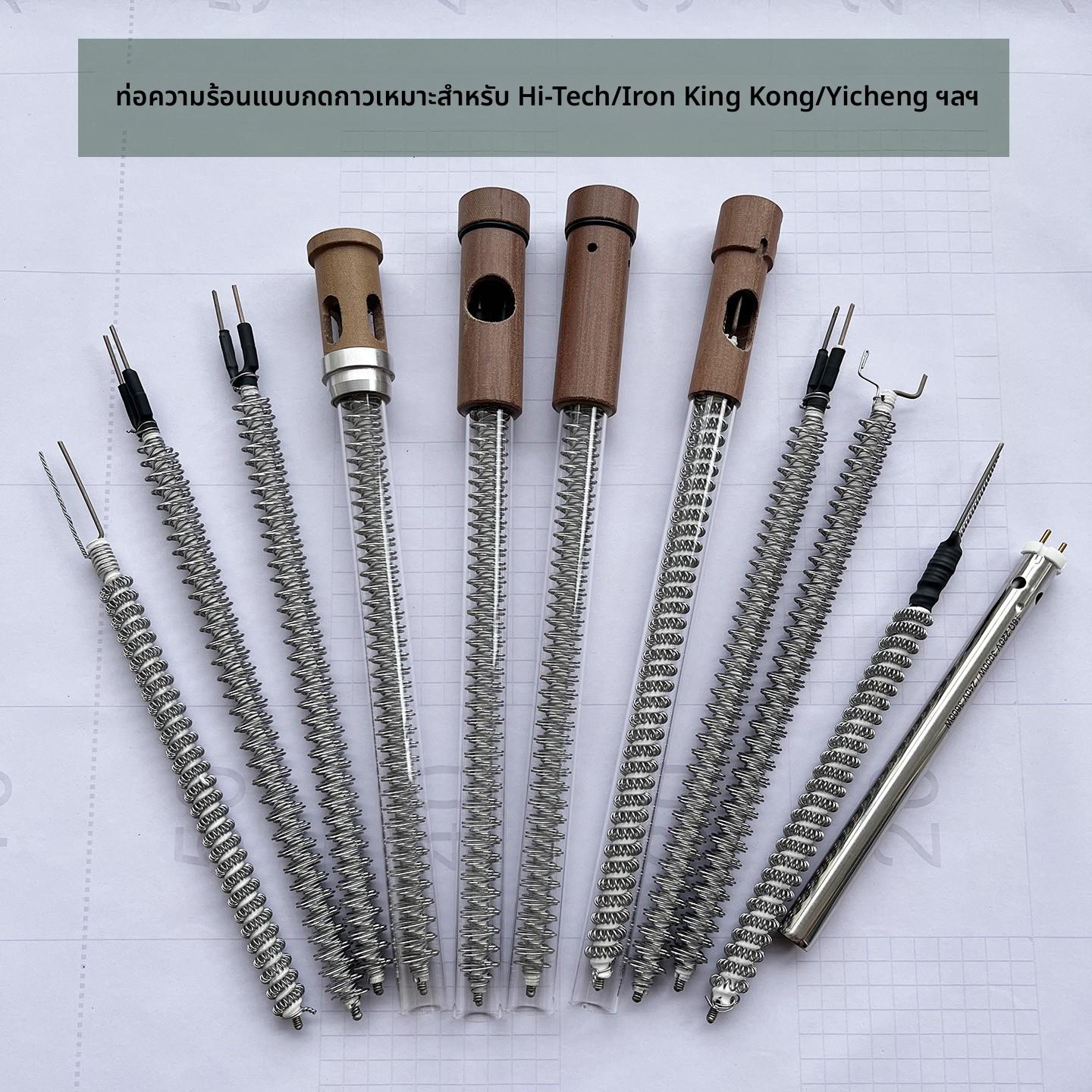 铁金刚压胶机加热管发热丝高科发热管熔接机业成加热丝加热芯进口