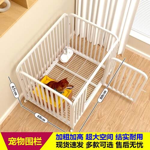 宠物围栏柯基泰迪专用狗笼家狗栅栏隔离自由组合客厅小型犬狗窝