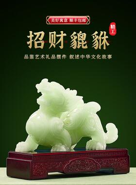 玉碧秀招财摆件，高档家庭一对电视柜，办公装饰，店面开业礼品