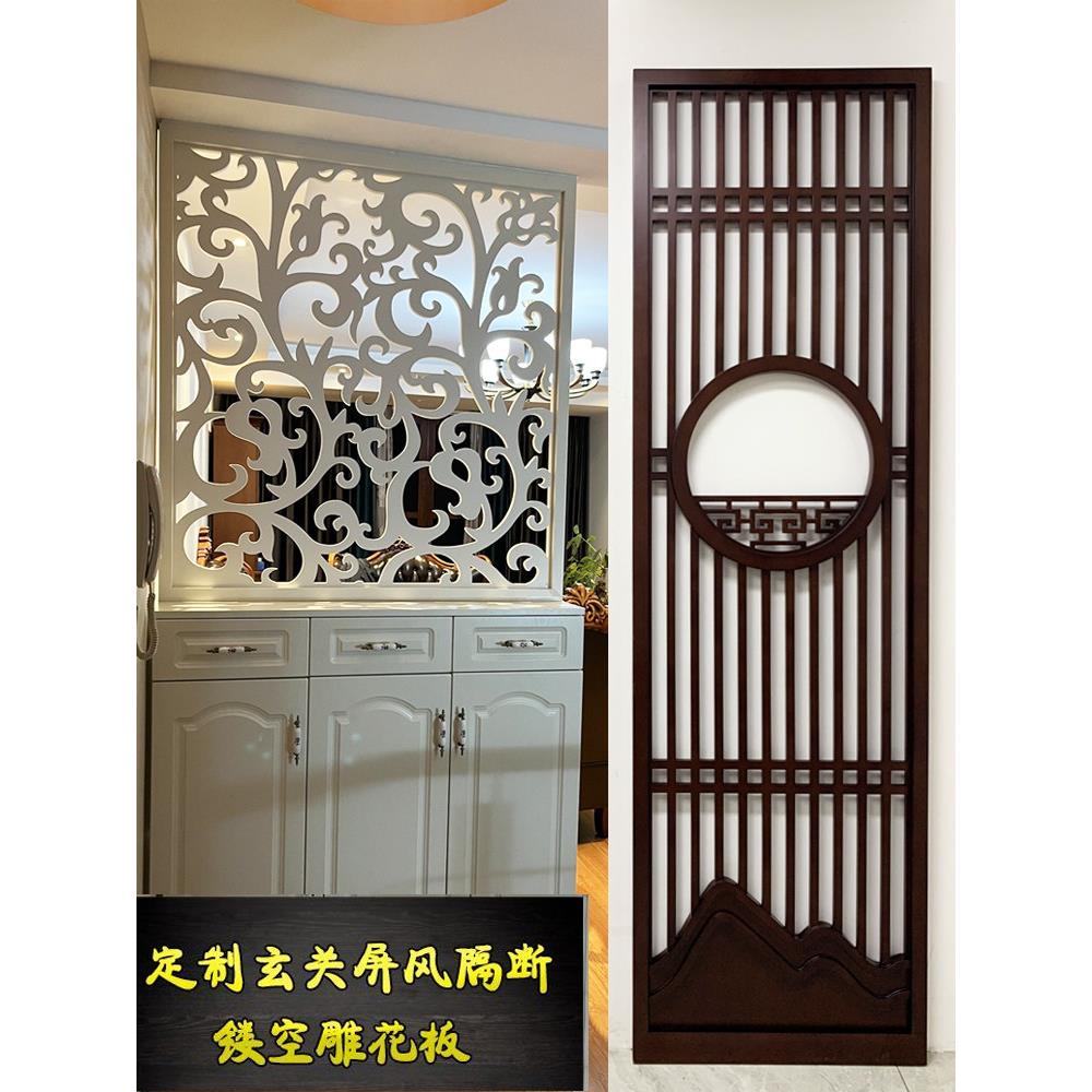 新中式玄关隔断屏风客厅2024新款镂空装饰板背景墙雕花板PVC花格