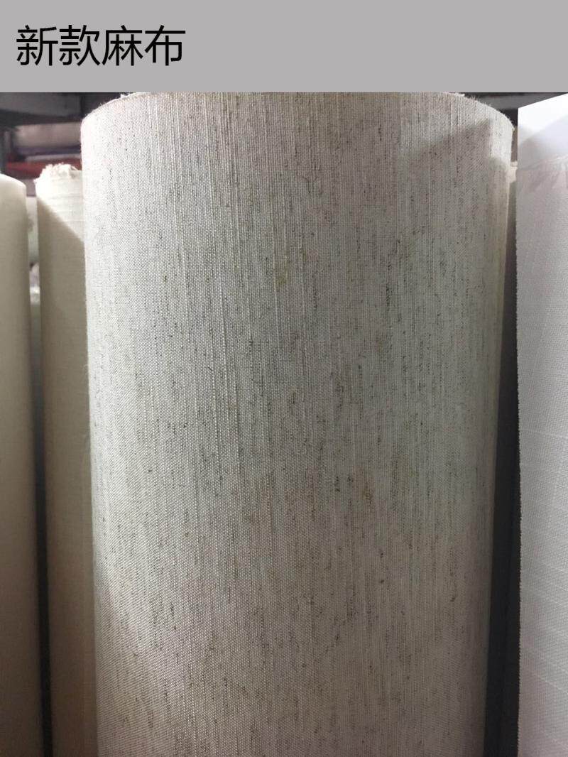 灯具配件灯箱装修DIY灯罩面料亚麻布羊皮纸PVC 布艺 细麻面罩材料