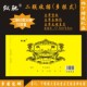销货清单一联三联单联多栏今收到账务票据 收据 120本装 二联收款