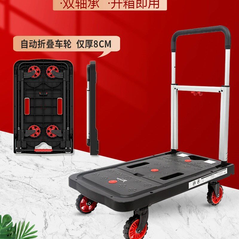 顺和便携小拖车折叠平板车手拉车购物小手推车搬运拉货车家用拖车,商业/办公家具,平板手推车/工具车/爬楼机,淘宝优惠券,粉丝福利购,淘宝优惠卷