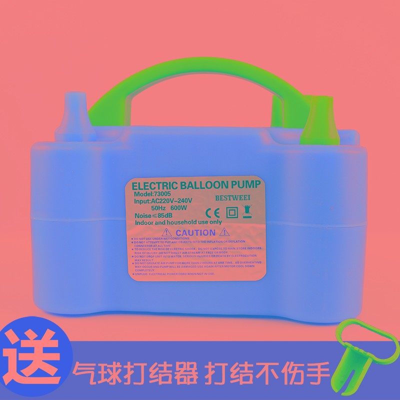 超强力电动充气机打气筒双孔快速充气球双层气泵插电气球机工具