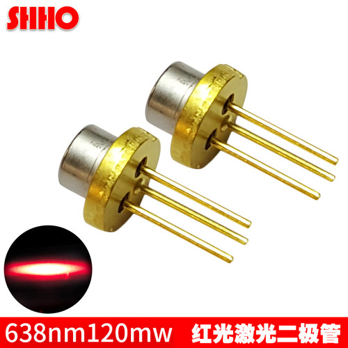 638NM120MW激光二极管 红光高功率激光管 红色激光