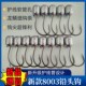 升级款 8003龙鳞铅头钩护线管不磨线耐拉力细钩条防挂底泥鳅活饵钩