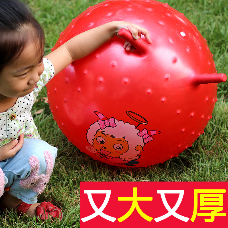 儿童羊角球跳跳球加厚大号宝宝球类玩具幼儿园球小孩弹力充气皮球
