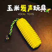 狗狗玩具耐咬磨牙狗玩具咬胶发声磨牙棒柯基拉布拉多金毛宠物用品