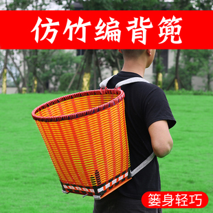 塑料编织背篓大号胶背篓家用背筐仿竹编采茶竹篓买菜篮子舞蹈道具