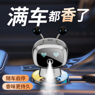 新款智能语音随车启停喷雾车载香薰机卡通可爱机器人车内香水摆件