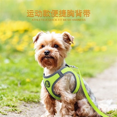 DOCO狗狗牵引绳小中大型犬狗绳外出遛狗绳子背心式泰迪宠物胸背带
