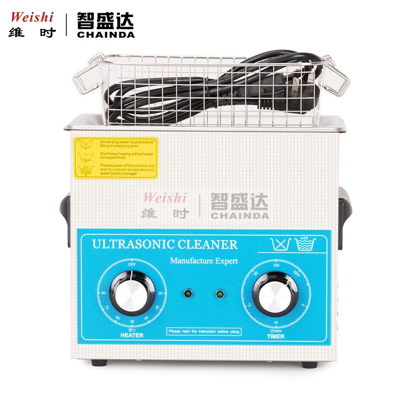 珠宝首饰清洗器 珠宝清洗器 超声波清洗机 钟表工具定时调温