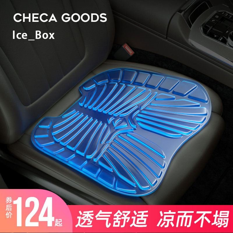 汽车坐垫夏季减压凝胶凉垫屁垫四季通用单片货车用加大凝胶座垫,汽车用品/电子/清洗/改装,通用座套/座垫,淘宝优惠券,粉丝福利购,淘宝优惠卷