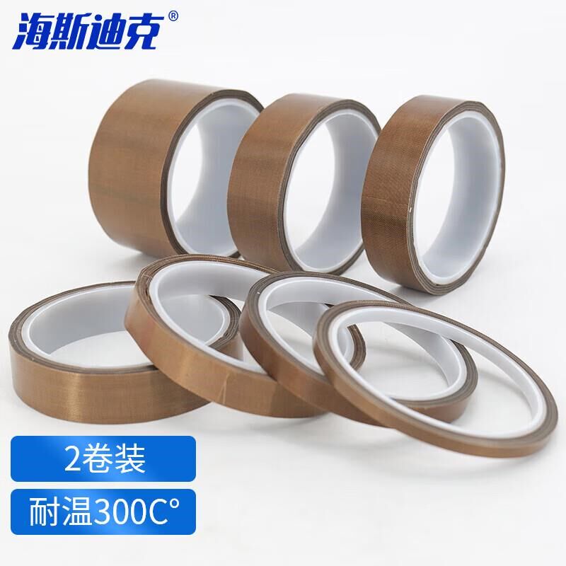 海斯迪克铁氟龙耐高温胶带(2卷)15mm*10mH-579