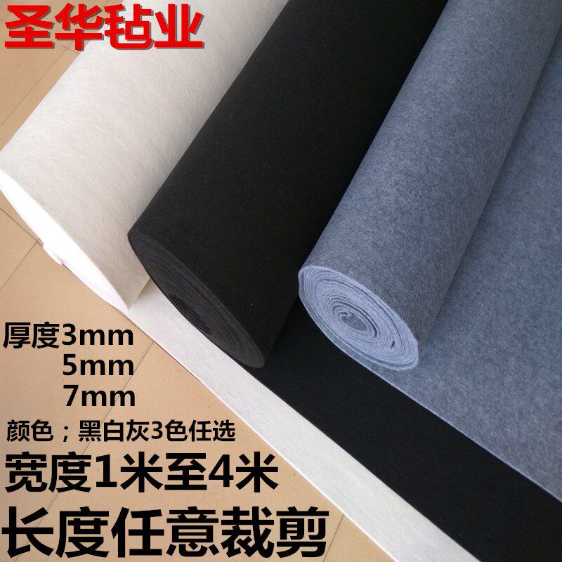 定做羊毛毡黑白灰色毛笔字垫书法毛毡垫子羊毛国画毡书画毡2*3米