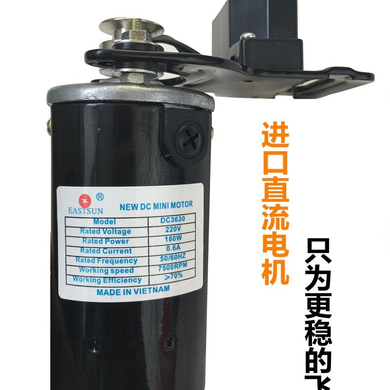 进口新型直流迷你电机家用180W250W缝纫机锁边机拷边机包缝机电机