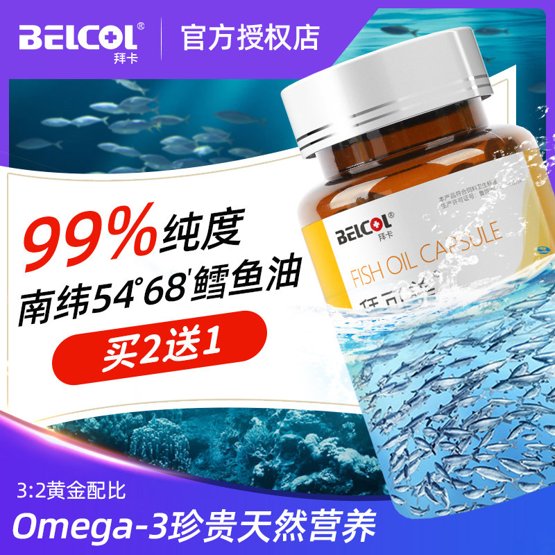 宠物猫咪深海鱼油猫用狗狗犬专用胶囊美毛爆毛亮毛掉毛护肤软磷脂,宠物/宠物食品及用品,猫卵磷脂/鱼油/海藻粉,淘宝优惠券,粉丝福利购,淘宝优惠卷