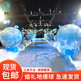 结婚地爆球婚庆开业活动天爆球空爆球婚礼堂地爆气球现场装饰摆饰
