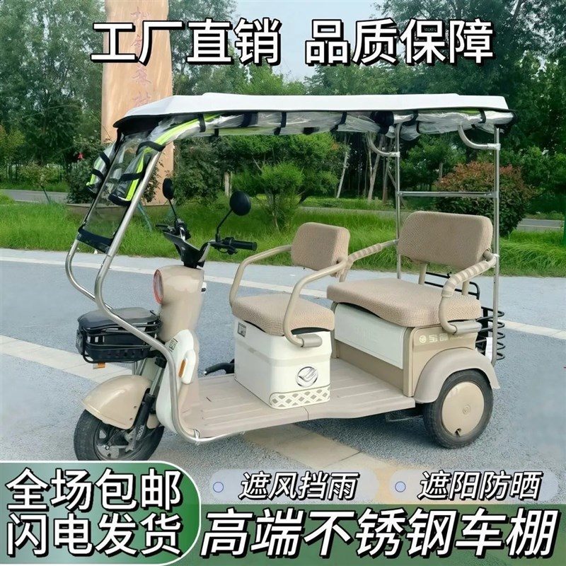 电动三轮车顶配防雨车棚加强不锈钢小巴士全封闭车棚遮阳棚雨蓬
