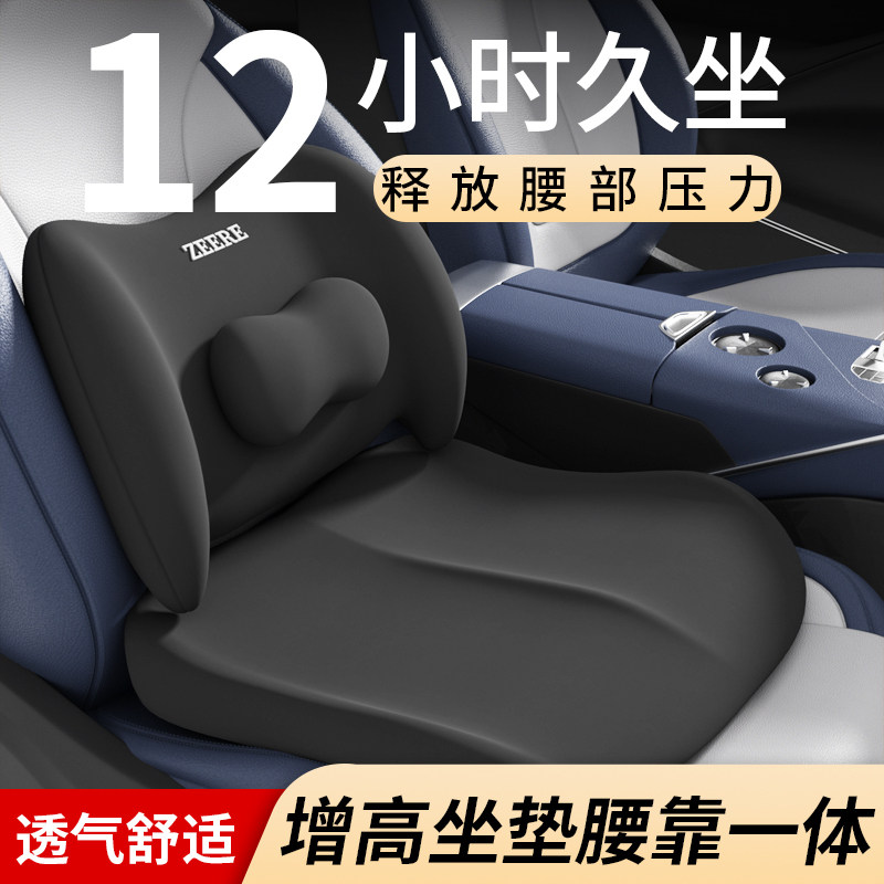 汽车坐垫四季通用女司机开车专用小个子女生主驾驶车载增高座垫子,汽车用品/电子/清洗/改装,通用座套/座垫,淘宝优惠券,粉丝福利购,淘宝优惠卷
