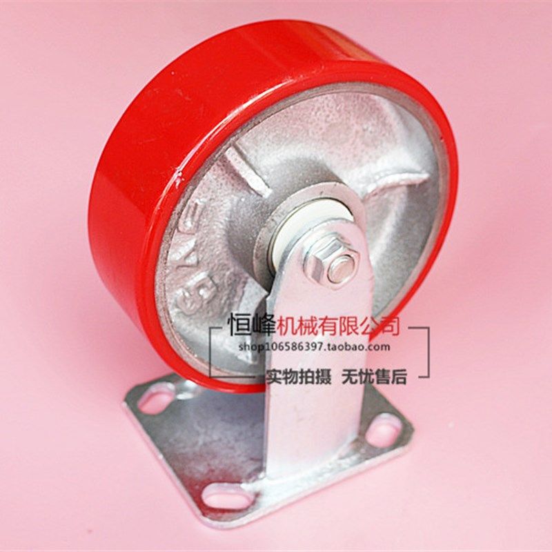 重型5寸铁芯聚氨酯pu固定向轮万向轮工业轮脚轮手推车设备静音轮,基础建材,脚轮/万向轮,淘宝优惠券,粉丝福利购,淘宝优惠卷