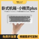 迷你超小ITX机箱半高全高一体机17 17htpc小机箱家用diy外壳巧美