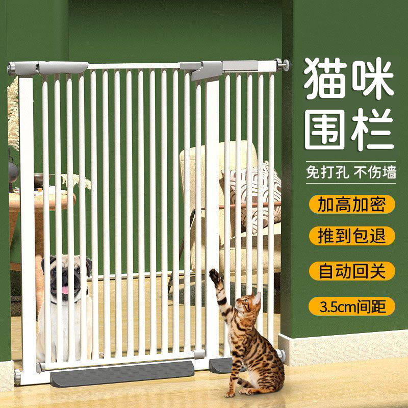 宠物围栏狗室内围栏珊儿童安全门栏门围栏挡板隔离门家用宠物拦门