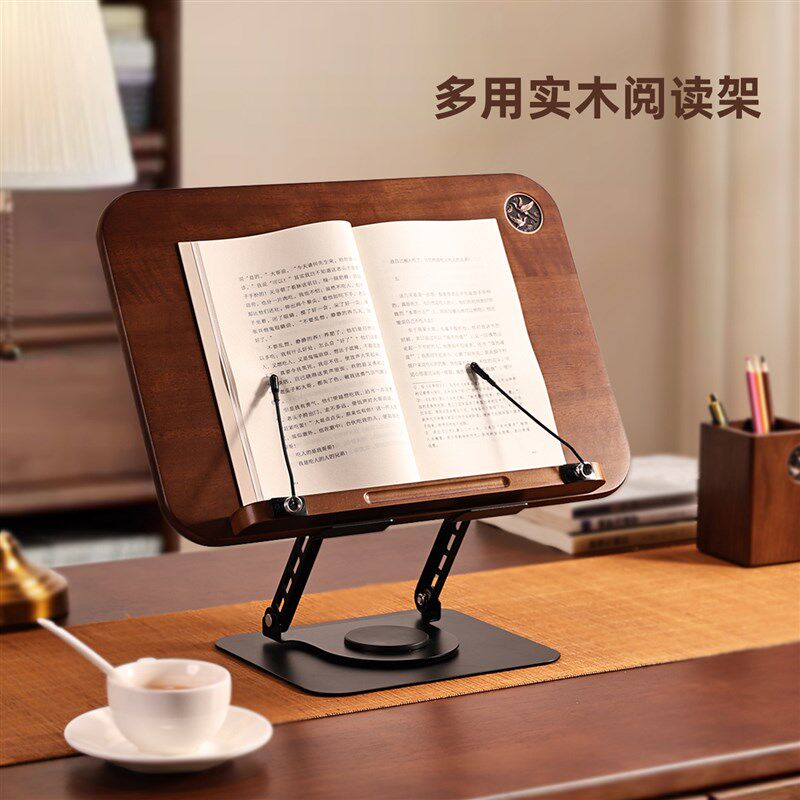 实木阅读架桌面可升降折叠书架学生书立架夹书器固定读书学习支撑