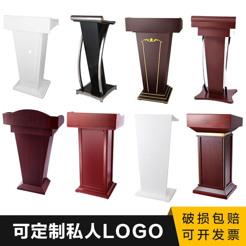 演讲台发言台实木司仪台泊车台咨客台售楼迎宾台接待台会议室讲台