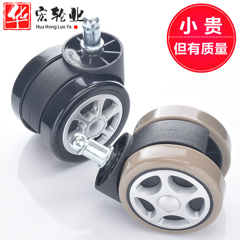 【重力自锁万向轮】脚轮带刹车转向静音滑轮组件顺滑聚氨酯滚轮子