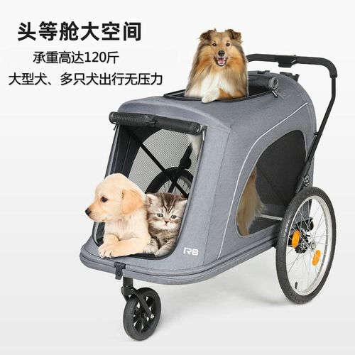 beberoad R8大型宠物推车轻便可折叠一键收车大型犬外出可拖单车