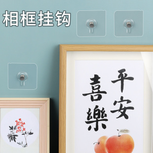 结婚照挂墙免打孔墙钉固定器墙上装饰品摆件挂饰挂件墙贴无痕钉