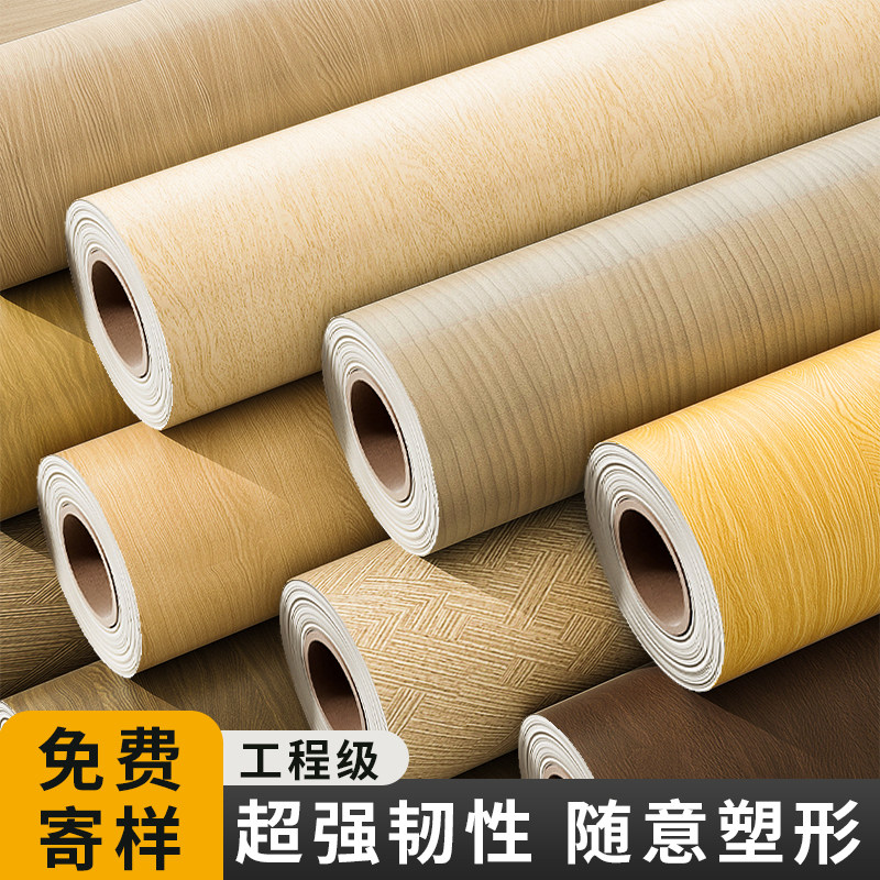 加厚木纹贴纸自粘仿木饰面贴皮家具翻新衣柜子柜门桌面防水改色膜