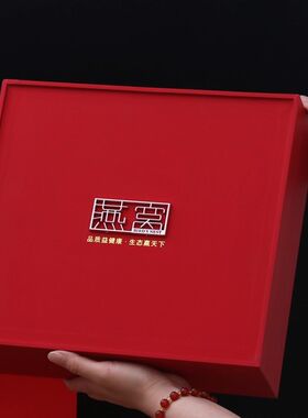 高档红色礼品盒溯源码燕窝包装盒100克燕盏礼盒空盒加厚八角内盒
