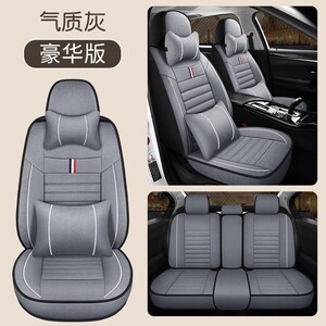 新款全包亚麻汽车坐垫四季通用座垫通风耐磨布艺座套五座车通用