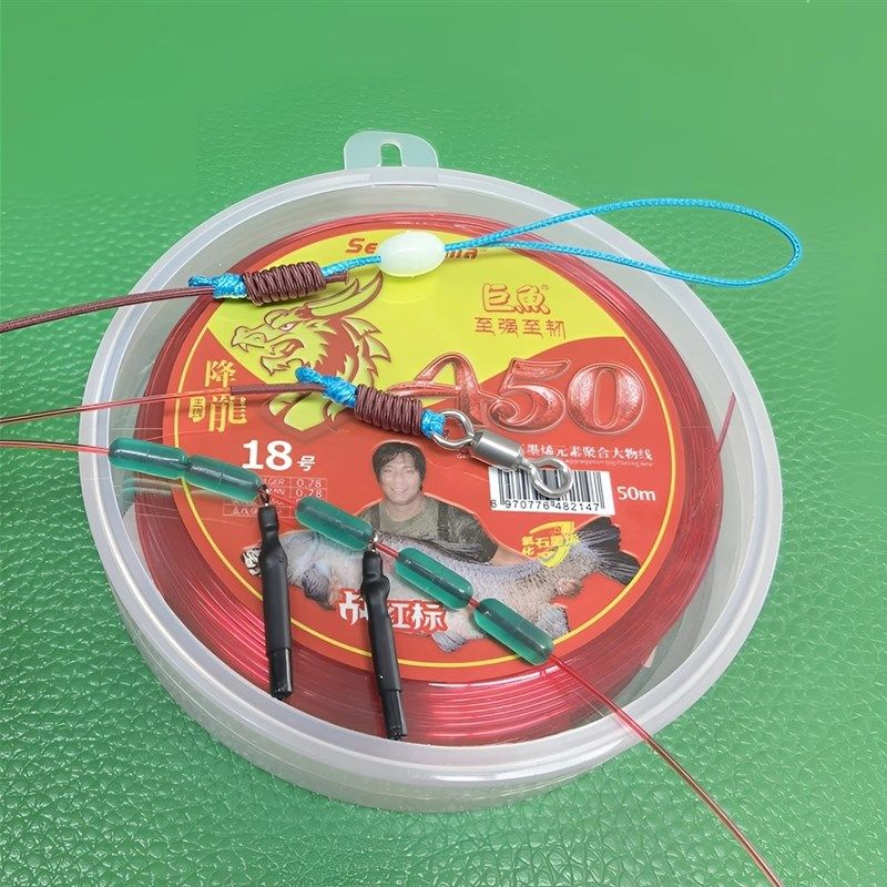 希格曼巨鱼A50,定制成品主线,默认带铅,(无铅请备注),户外/登山/野营/旅行用品,线组,淘宝优惠券,粉丝福利购,淘宝优惠卷