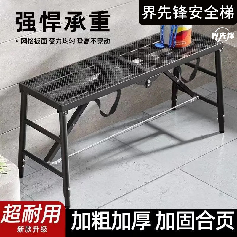 马凳折叠加厚工地脚手架平台登