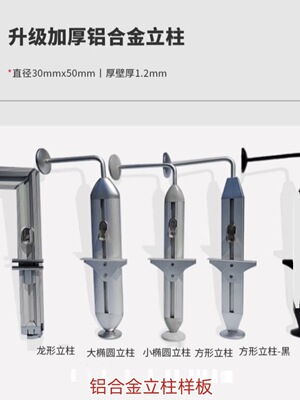 衣帽间开放式铝合金衣柜组装货架酒柜方型立柱框架金属铝型材样板