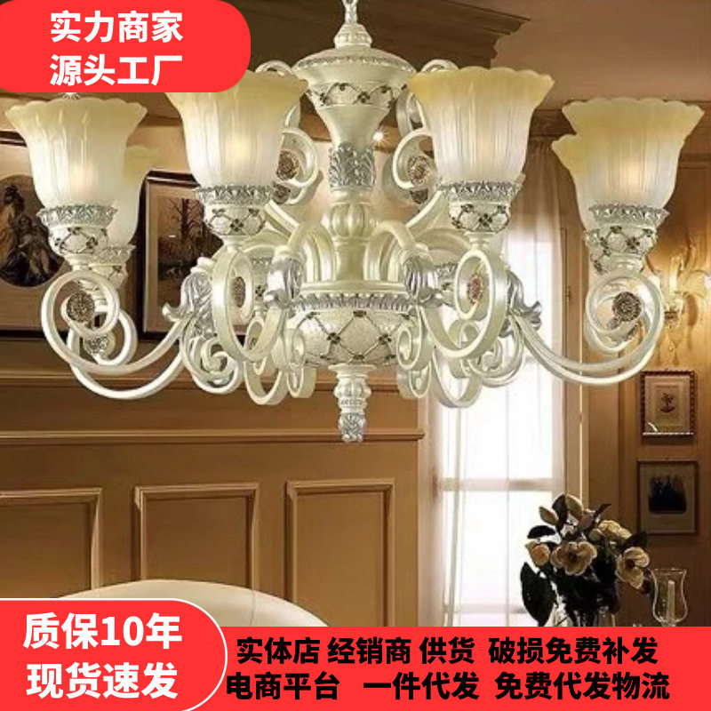 客厅灯欧式树脂吊灯餐厅灯主卧室客厅吊灯