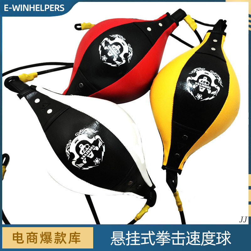 拳击速度球回弹悬挂反应训练器图片