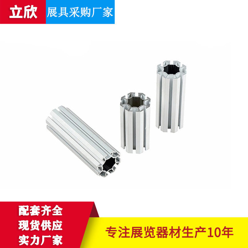 八棱柱铝材展架标摊喷白书画