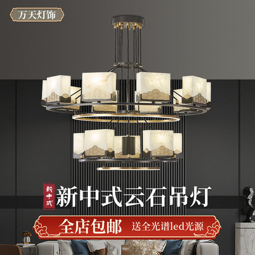 新款现代简约客厅云石吊灯餐